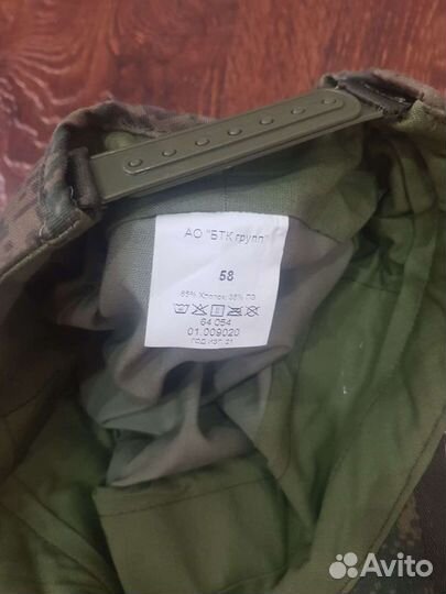 Кепка летняя вкпо