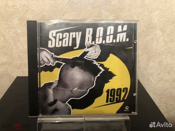CD диск Scary B.O.O.M. – 1992
