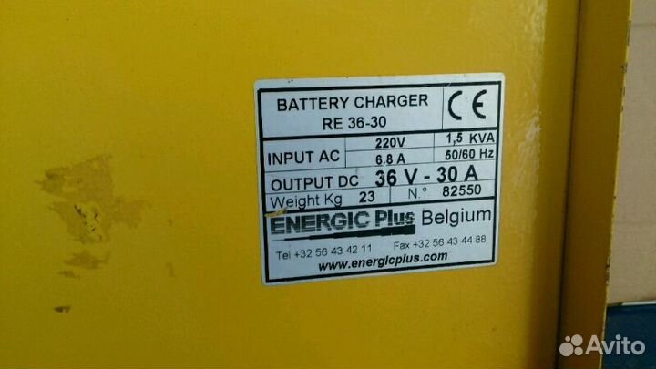 Зарядное устройство