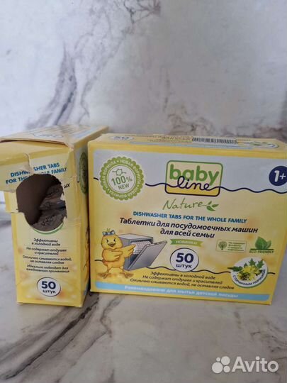 Детские Таблетки для посудомоечной машин baby line