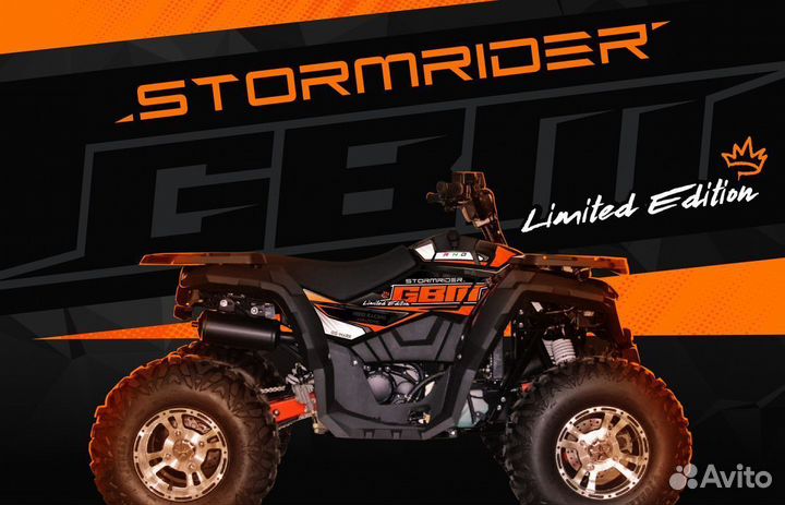 Квадроцикл GBM stormrider 320 LUX