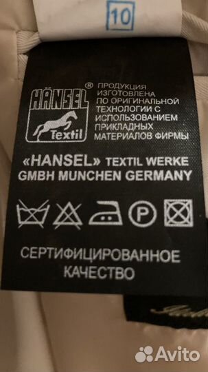 Мужской классический костюм 50 52