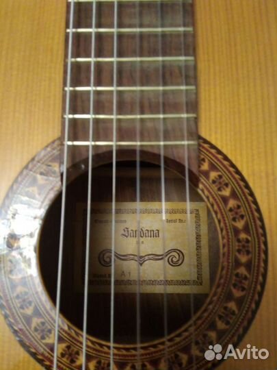 Классическая гитара