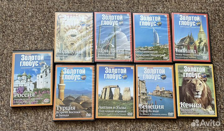 DVD диски 65 шт разных странах Золотой глобус,кино