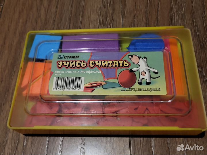 Счетный материал, палочки для 1 класса