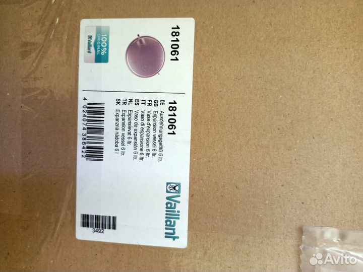 Расширительный бак 5л (новый)