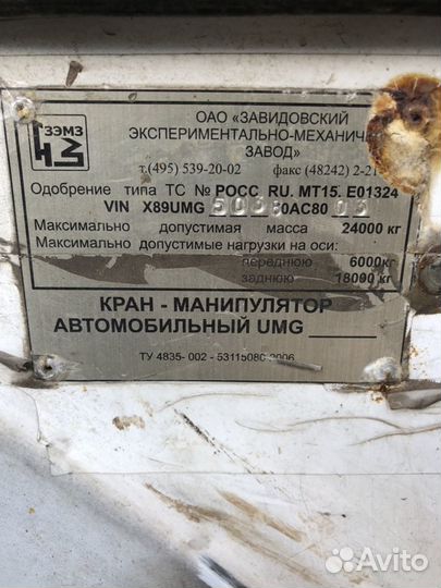 МАЗ 6303A5 с КМУ, 2008
