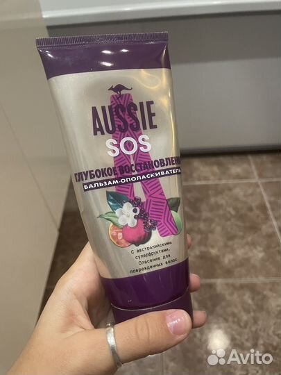 Бальзам aussie