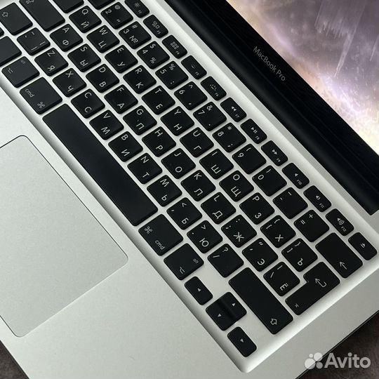 MacBook Pro (13 дюймов)