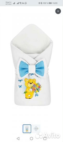 Комплект на выписку CherryMom