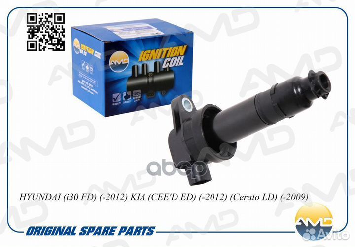 Катушка зажигания amdel488 AMD