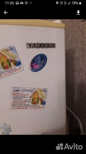 Холодильник бу