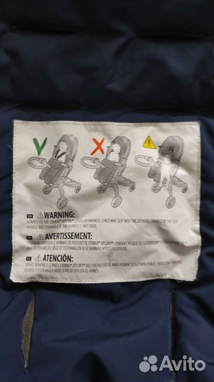 Конверт Stokke Footmuff в коляску