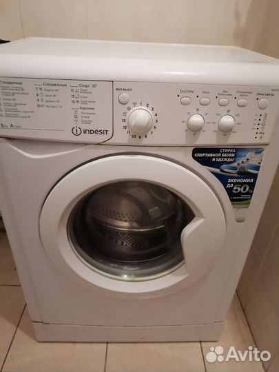 Стиральная машина