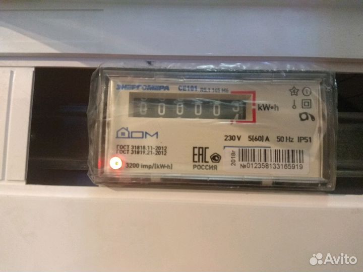 Электрик. Куйбышевский район, Южный город