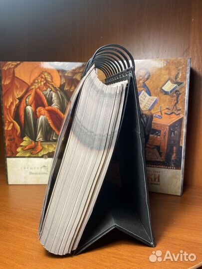 Православный календарь