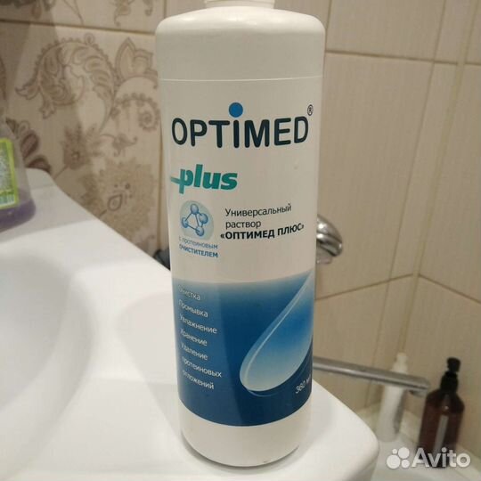 Линзы контактные однодневные