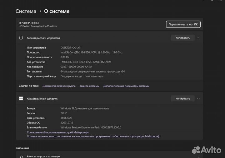 Ноутбук HP Pavilion gaming 15