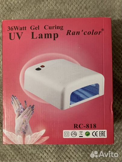 Лампа для ногтей