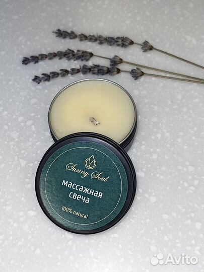 Массажная свеча