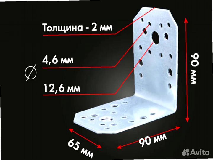 Уголок крепежный оптом 70*70*53*1,5 и другие