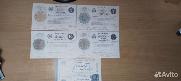 Копии банкнот