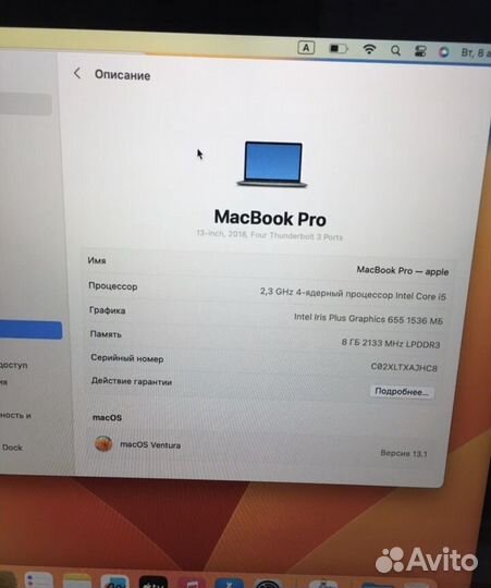 Macbook pro 13 2018 touch bar