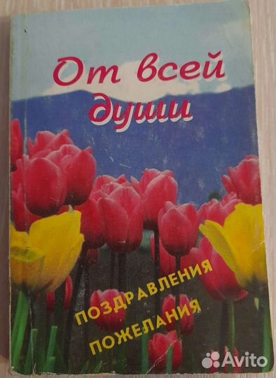 Книжки - малышки СССР