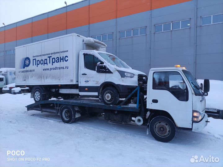 Услуги Эвакуатора Королев