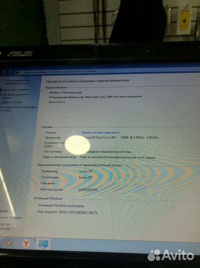 Asus k50Ip