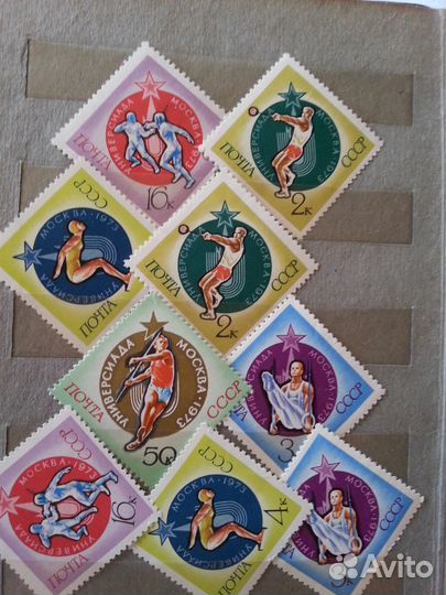 Альбомы с марками