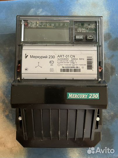 Счетчик электрический трехфазный бу