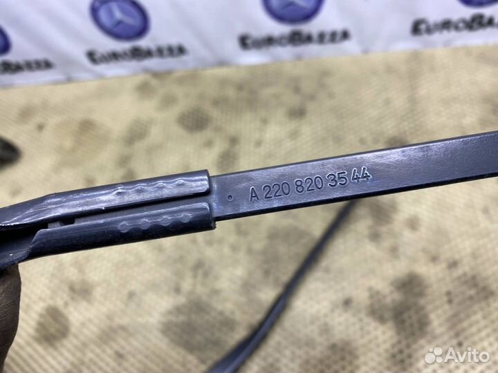 Поводок стеклоочистителя Mercedes W220
