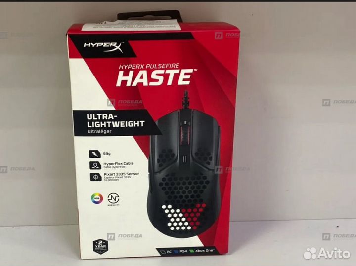 Игровая мышь HyperX PulseFire Haste