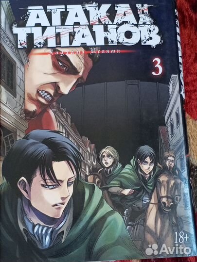 Атака титанов 3 часть