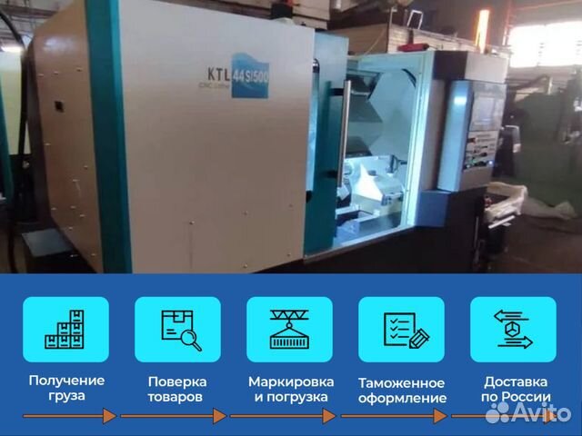 Токарный станок с наклонной станиной KMT KTL-D