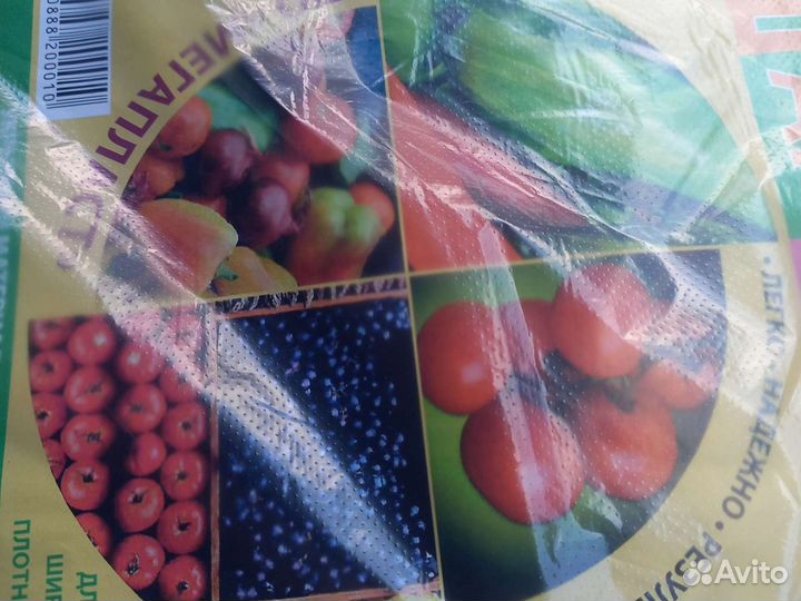 Укрывной материал