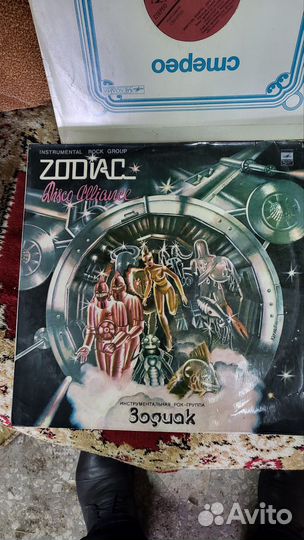 Виниловый диск группы зодиак