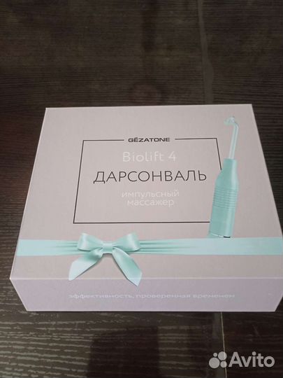 Аппарат Дсрсонваль