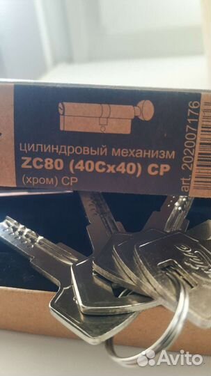 Личинка замка vantage ZC80 (40Cx40) CP