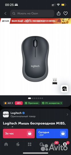 Мышь logitech