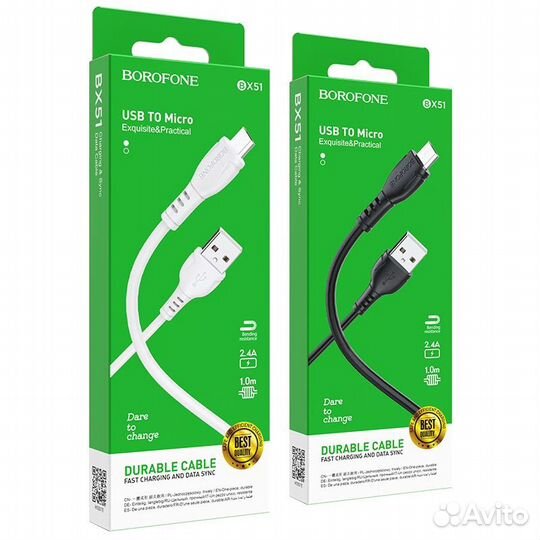 Проводная зарядка usb to micro