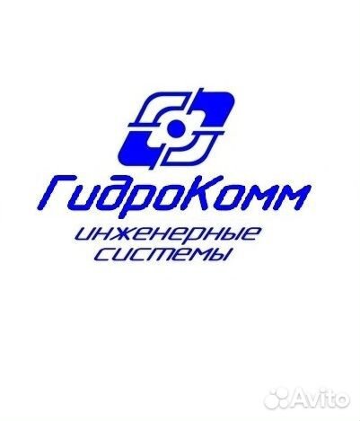 Бухгалтер