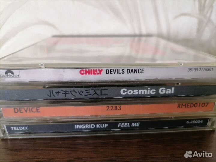 Chilly,Cosmic Gal,Ingrid Kup,Device