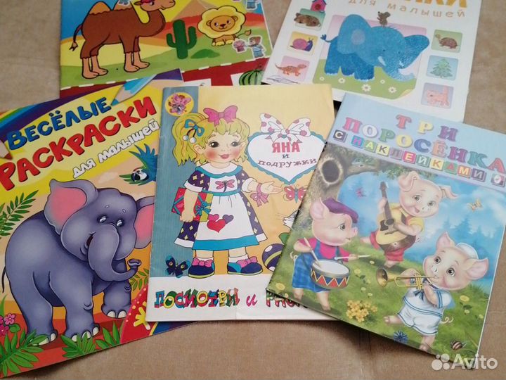 Раскраска сказки новые