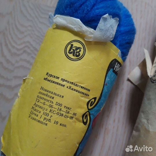 Нить объёмная для рукоделия