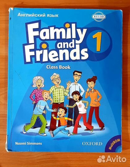 Учебник Английского яз. Family and Friends 1,2,3
