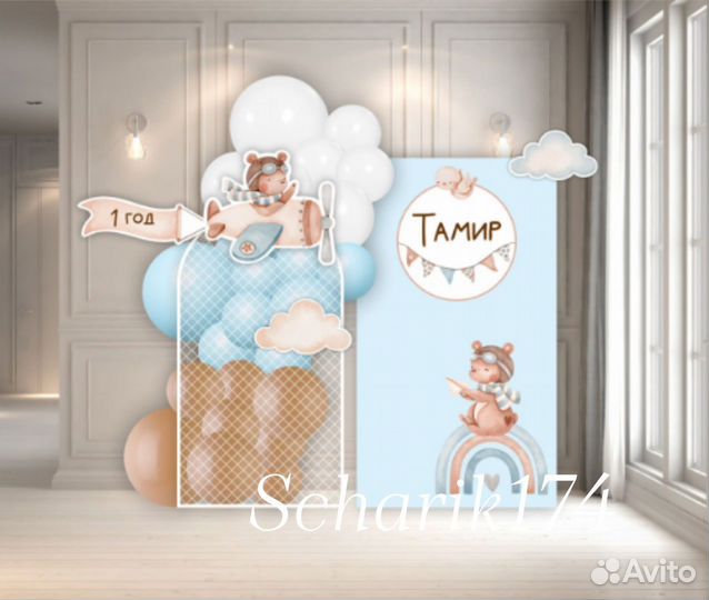 Фотозона на день рождения, юбилей