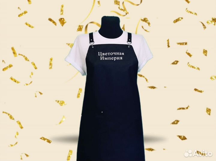 Фартук для флориста с логотипом