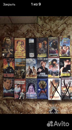 Видеокассеты с фильмами